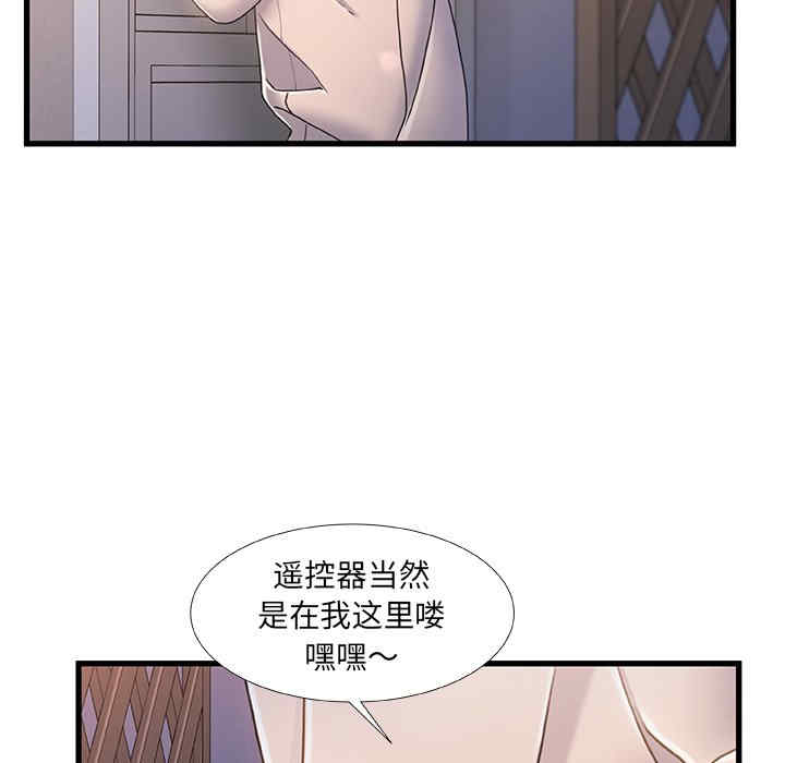 韩国漫画故乡的那些女人韩漫_故乡的那些女人-第22话在线免费阅读-韩国漫画-第105张图片