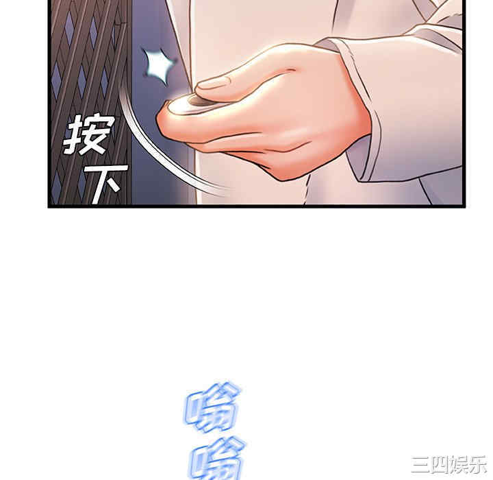 韩国漫画故乡的那些女人韩漫_故乡的那些女人-第22话在线免费阅读-韩国漫画-第106张图片