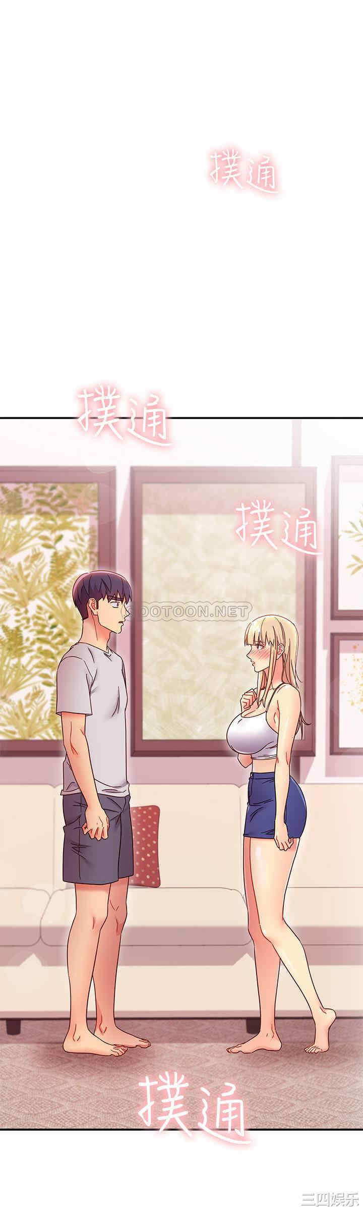 韩国漫画韩漫_继母的朋友们-第67话在线免费阅读-韩国漫画-第22张图片