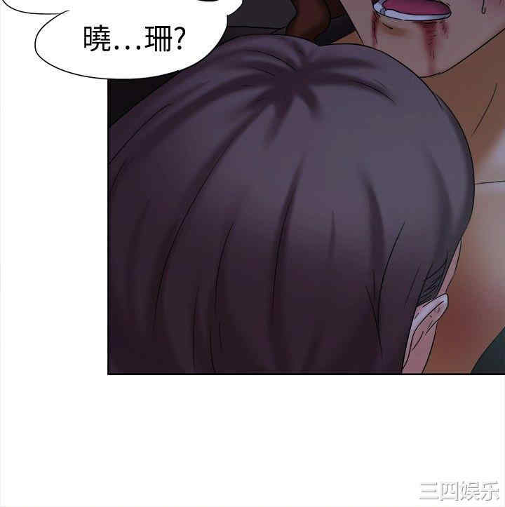 韩国漫画好朋友的女朋友韩漫_好朋友的女朋友-第14话在线免费阅读-韩国漫画-第23张图片