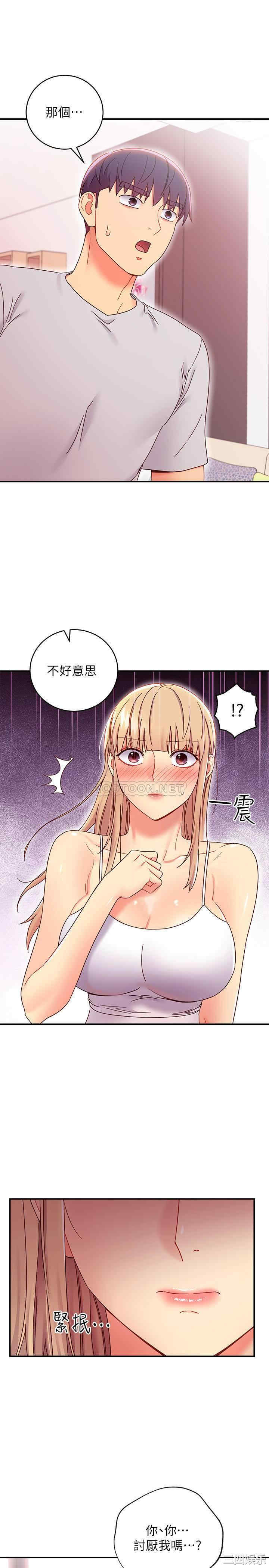 韩国漫画韩漫_继母的朋友们-第67话在线免费阅读-韩国漫画-第23张图片