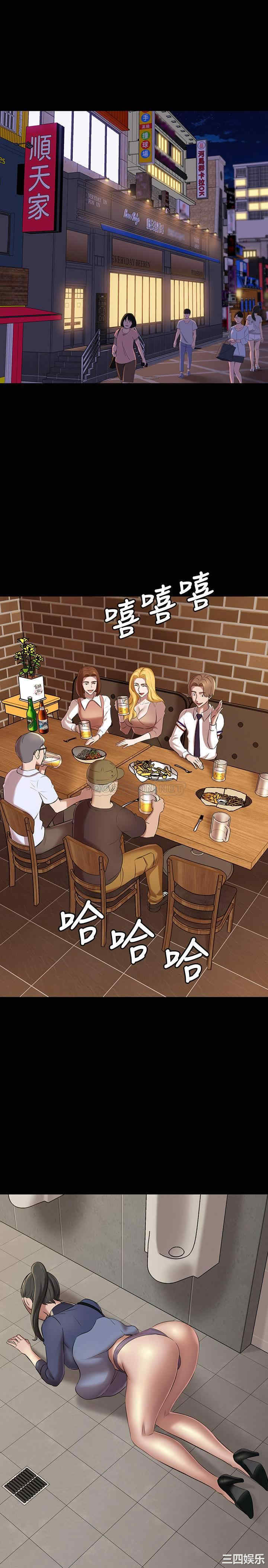 韩国漫画韩漫_小裤裤笔记-第19话在线免费阅读-韩国漫画-第5张图片