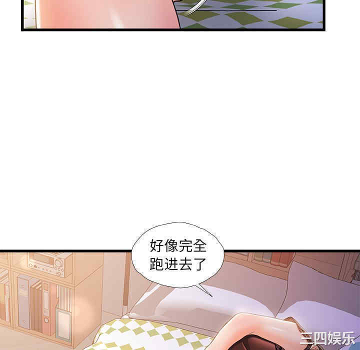 韩国漫画故乡的那些女人韩漫_故乡的那些女人-第22话在线免费阅读-韩国漫画-第112张图片