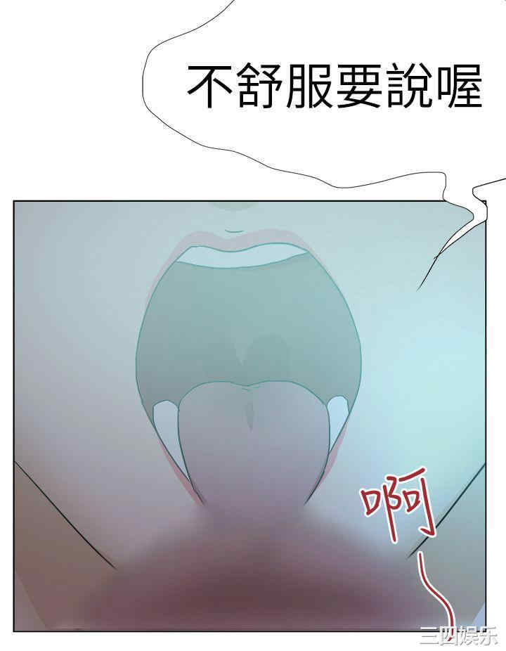 韩国漫画好朋友的女朋友韩漫_好朋友的女朋友-第54话在线免费阅读-韩国漫画-第24张图片