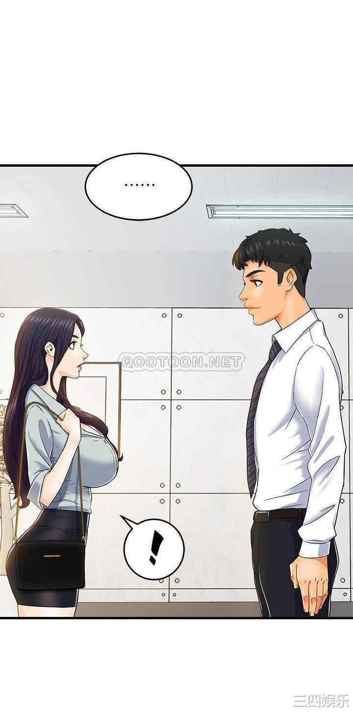 韩国漫画韩漫_霸道主管要我IN-第一话在线免费阅读-韩国漫画-第18张图片