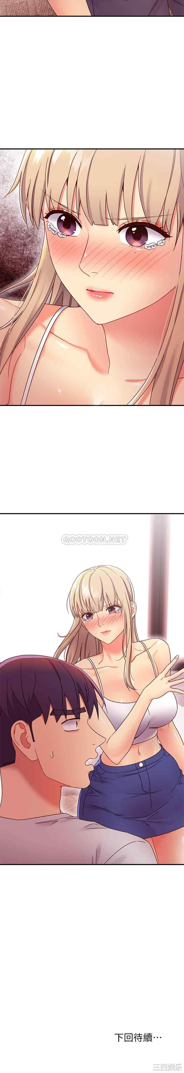 韩国漫画韩漫_继母的朋友们-第67话在线免费阅读-韩国漫画-第27张图片