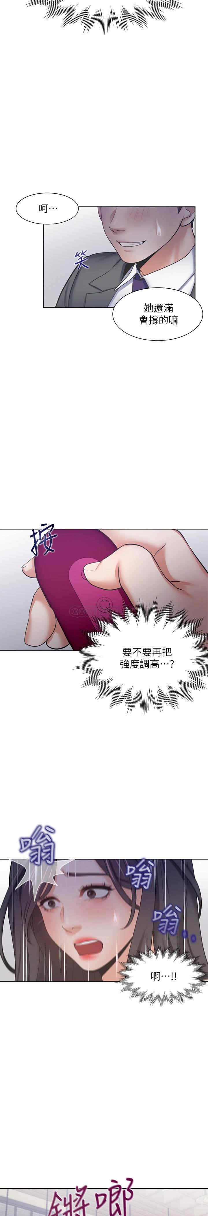 韩国漫画渴望：爱火难耐韩漫_渴望：爱火难耐-第47话在线免费阅读-韩国漫画-第31张图片