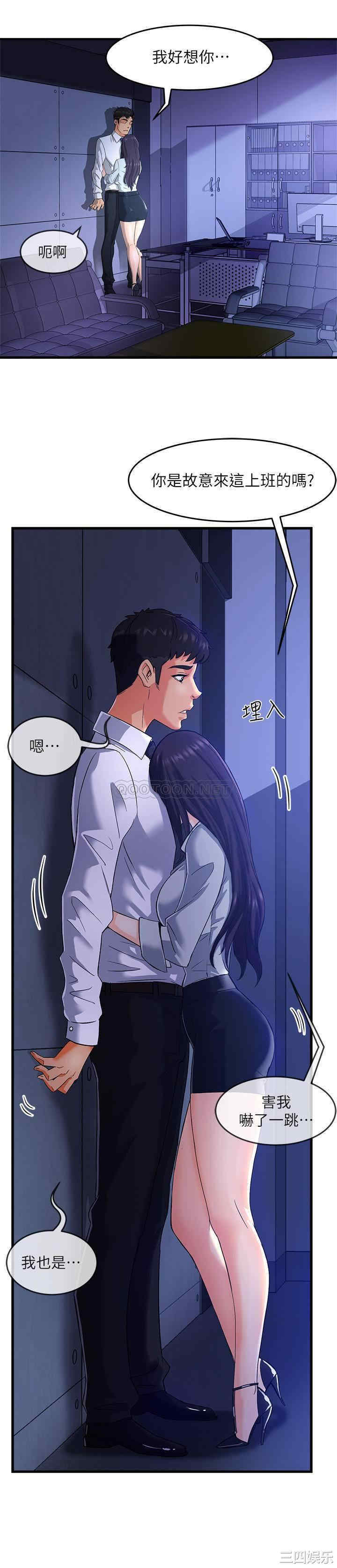 韩国漫画韩漫_霸道主管要我IN-第一话在线免费阅读-韩国漫画-第22张图片