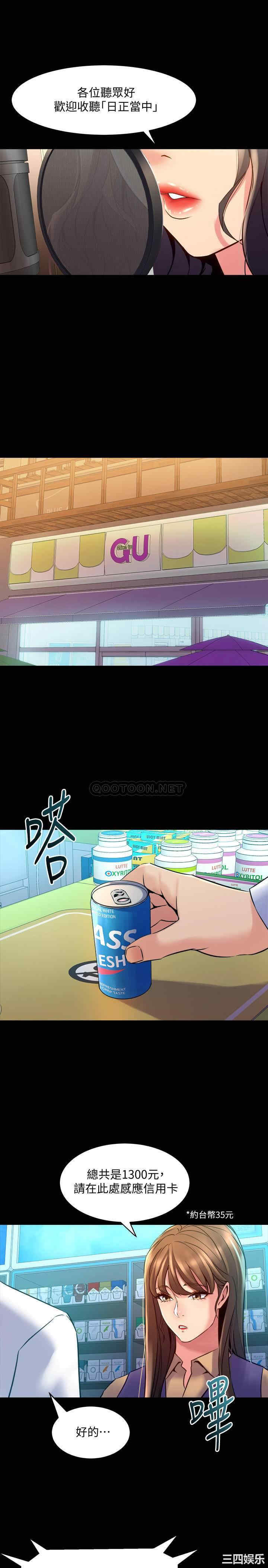 韩国漫画与前妻同居韩漫_与前妻同居-第60话在线免费阅读-韩国漫画-第1张图片