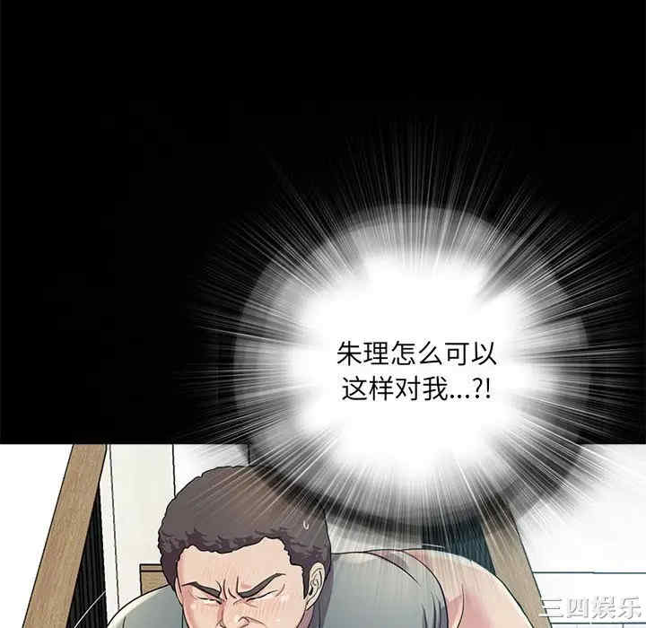 韩国漫画重新爱你韩漫_重新爱你-第22话在线免费阅读-韩国漫画-第64张图片