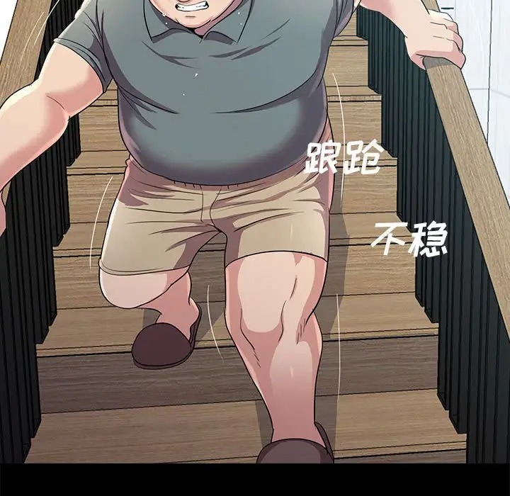 韩国漫画重新爱你韩漫_重新爱你-第22话在线免费阅读-韩国漫画-第65张图片