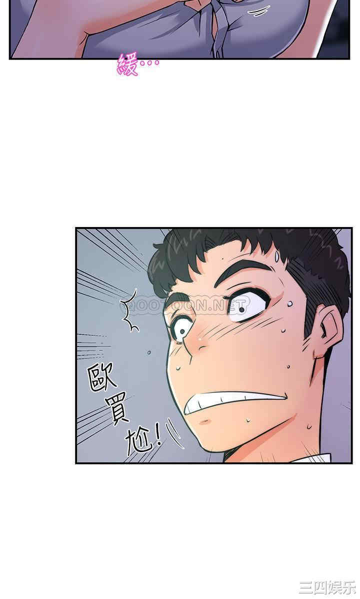 韩国漫画韩漫_霸道主管要我IN-第一话在线免费阅读-韩国漫画-第26张图片