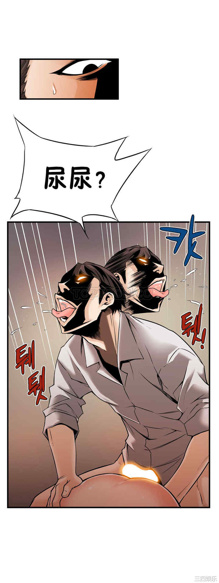 韩国漫画该死的家伙韩漫_该死的家伙-第15话在线免费阅读-韩国漫画-第24张图片