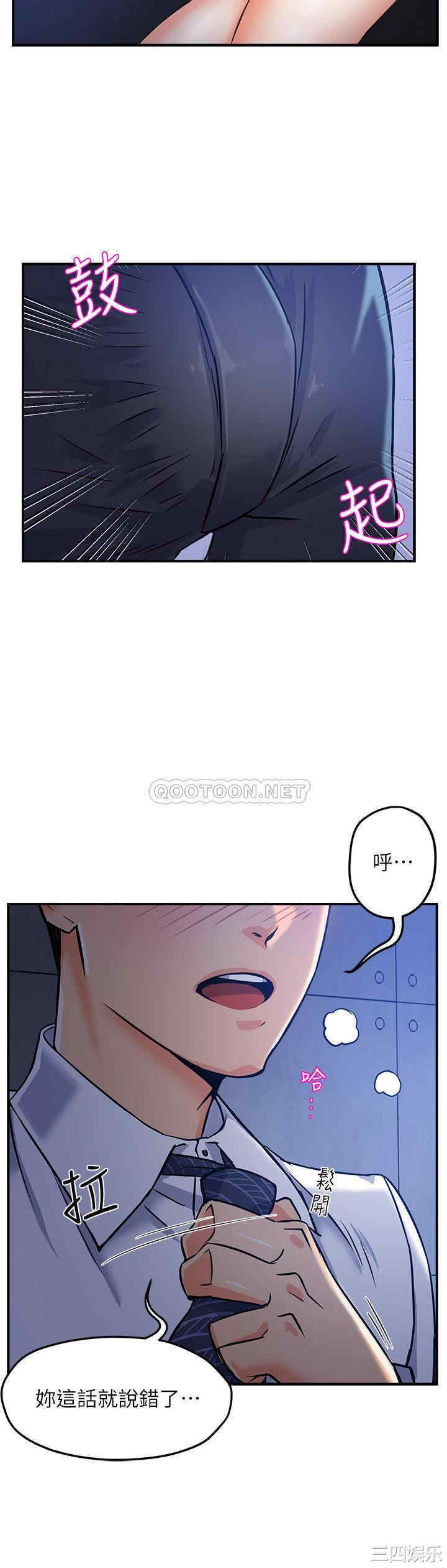 韩国漫画韩漫_霸道主管要我IN-第一话在线免费阅读-韩国漫画-第28张图片