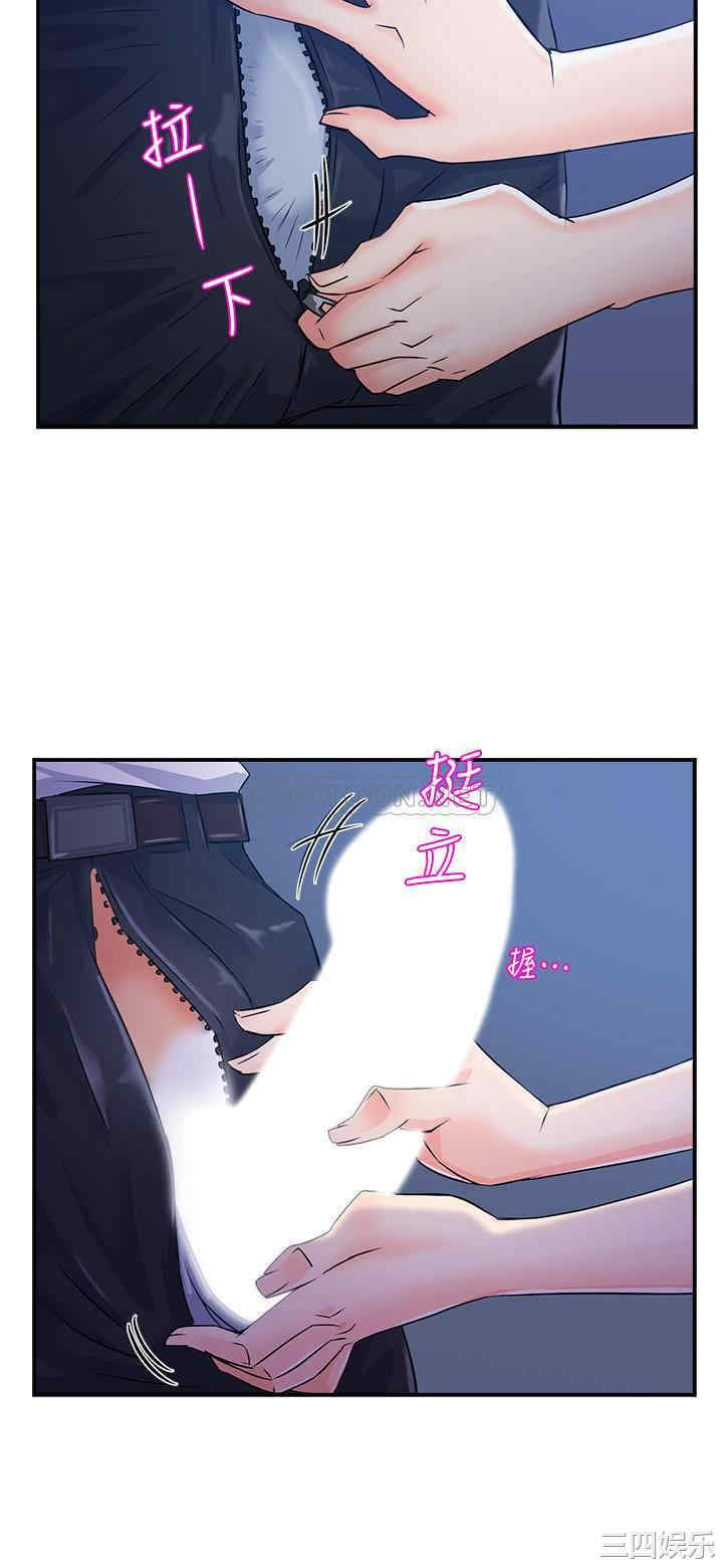 韩国漫画韩漫_霸道主管要我IN-第一话在线免费阅读-韩国漫画-第30张图片