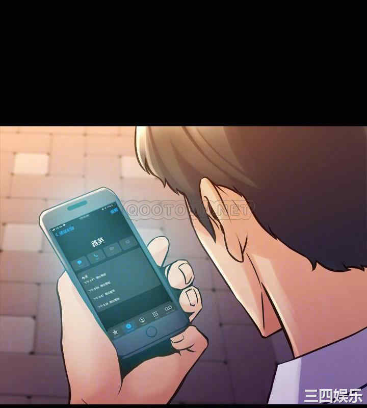 韩国漫画与前妻同居韩漫_与前妻同居-第60话在线免费阅读-韩国漫画-第6张图片