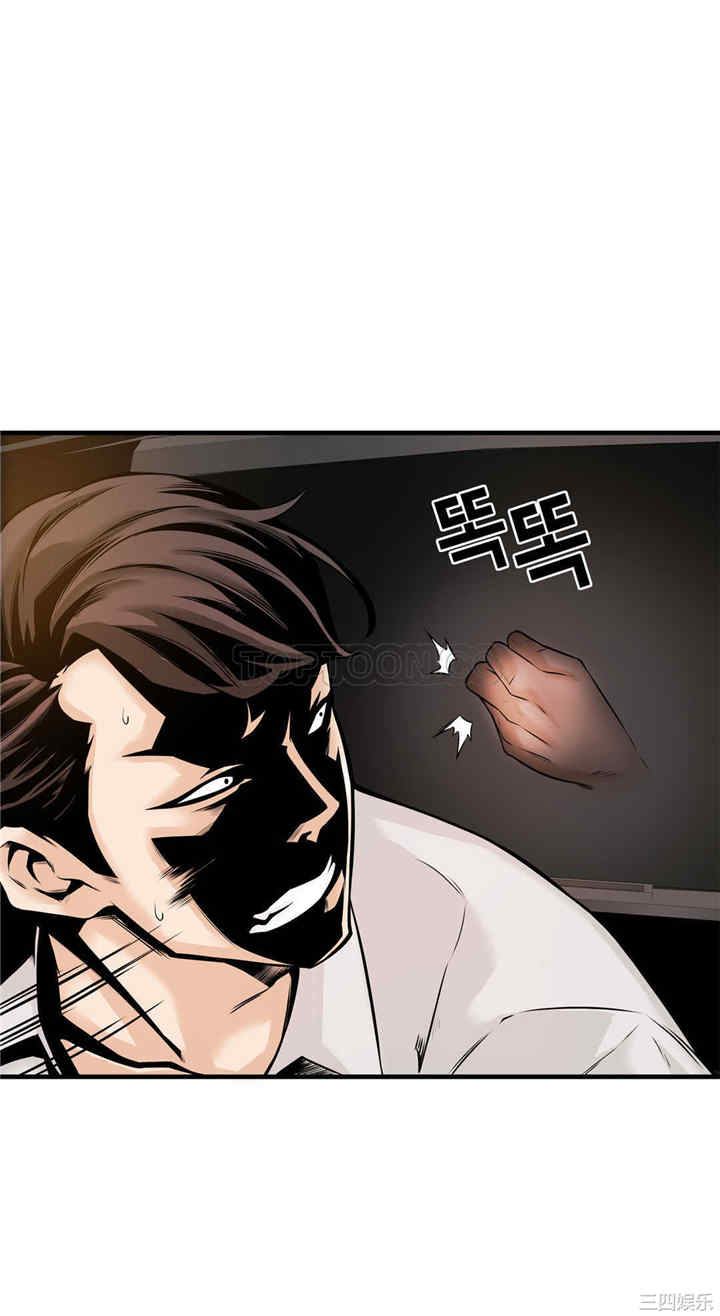 韩国漫画该死的家伙韩漫_该死的家伙-第15话在线免费阅读-韩国漫画-第27张图片