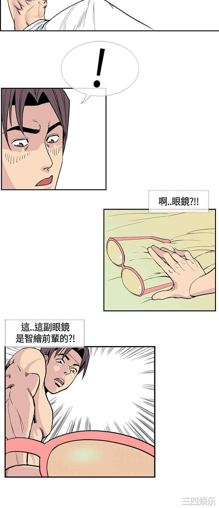 韩国漫画千里寻爱韩漫_千里寻爱-第15话在线免费阅读-韩国漫画-第8张图片