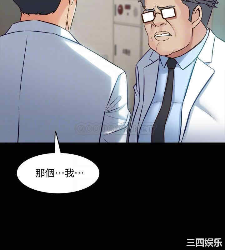 韩国漫画与前妻同居韩漫_与前妻同居-第60话在线免费阅读-韩国漫画-第10张图片