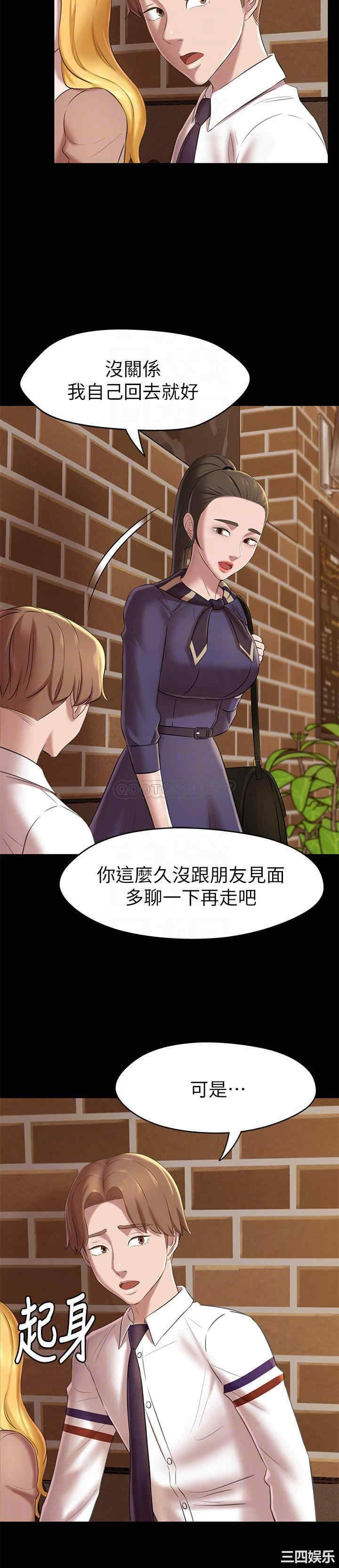 韩国漫画韩漫_小裤裤笔记-第19话在线免费阅读-韩国漫画-第16张图片