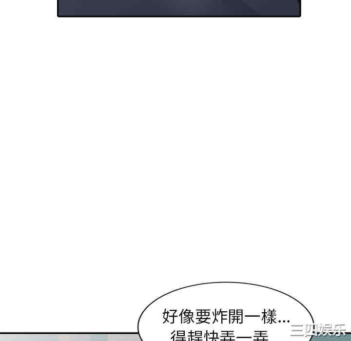 韩国漫画妹妹真善良韩漫_妹妹真善良-第2话在线免费阅读-韩国漫画-第106张图片