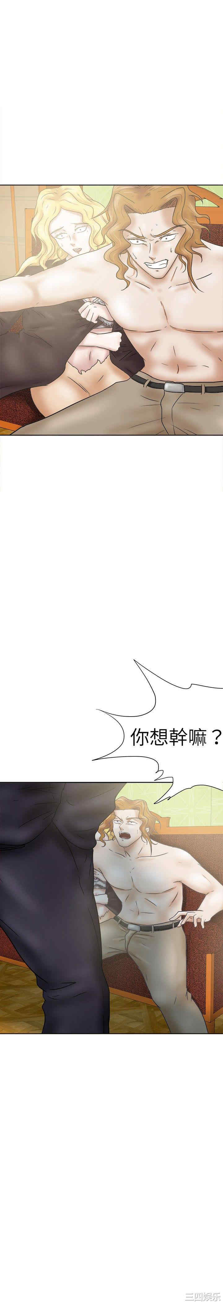 韩国漫画好朋友的女朋友韩漫_好朋友的女朋友-第35话在线免费阅读-韩国漫画-第1张图片