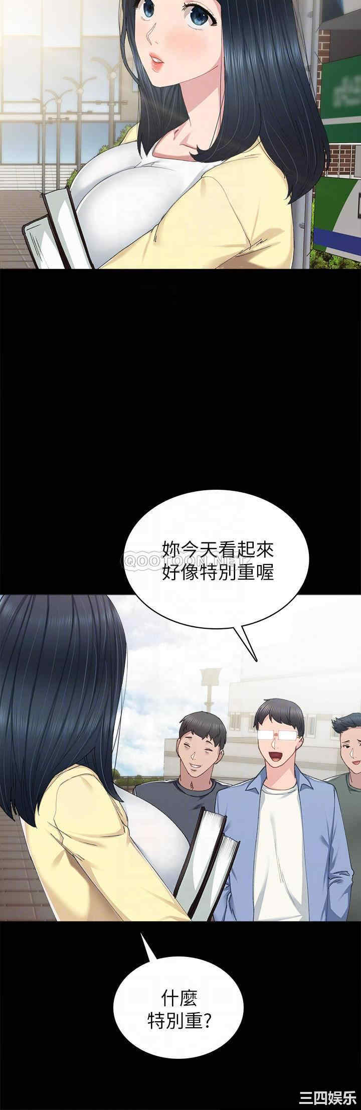 韩国漫画实习老师韩漫_实习老师-第81话在线免费阅读-韩国漫画-第8张图片