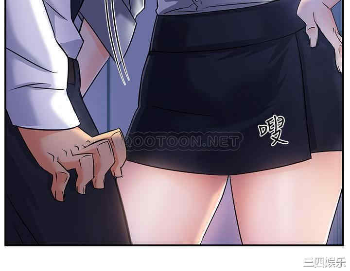 韩国漫画韩漫_霸道主管要我IN-第一话在线免费阅读-韩国漫画-第37张图片