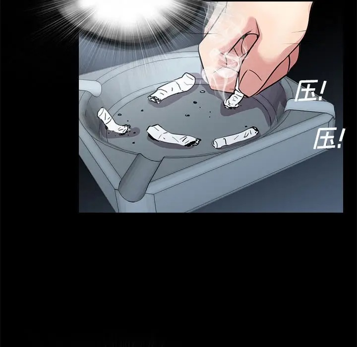 韩国漫画重新爱你韩漫_重新爱你-第22话在线免费阅读-韩国漫画-第84张图片