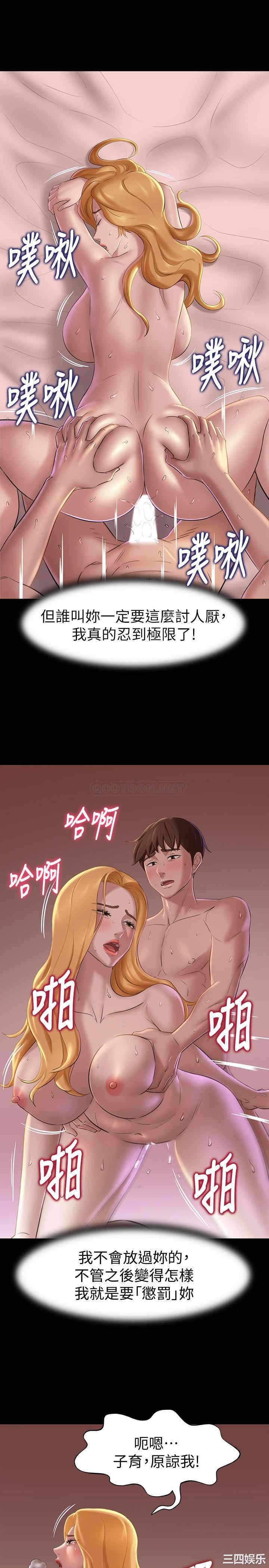 韩国漫画韩漫_小裤裤笔记-第19话在线免费阅读-韩国漫画-第19张图片