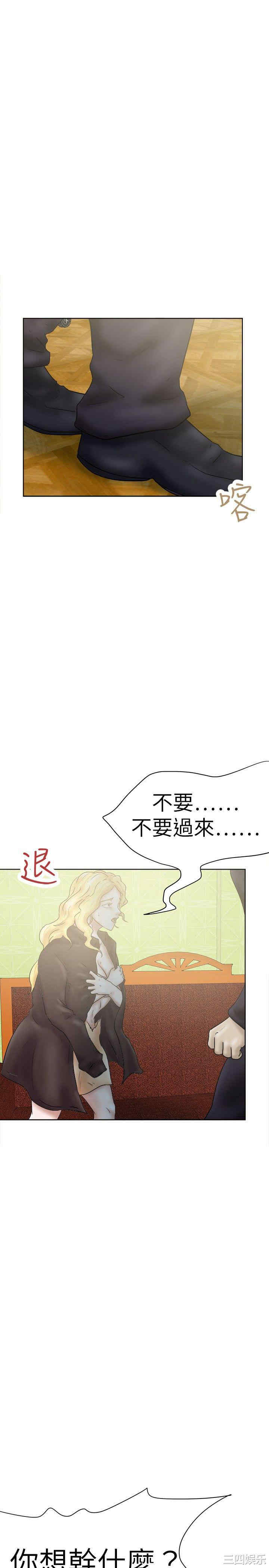 韩国漫画好朋友的女朋友韩漫_好朋友的女朋友-第35话在线免费阅读-韩国漫画-第7张图片