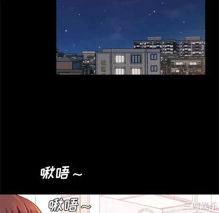 韩国漫画重新爱你韩漫_重新爱你-第22话在线免费阅读-韩国漫画-第88张图片