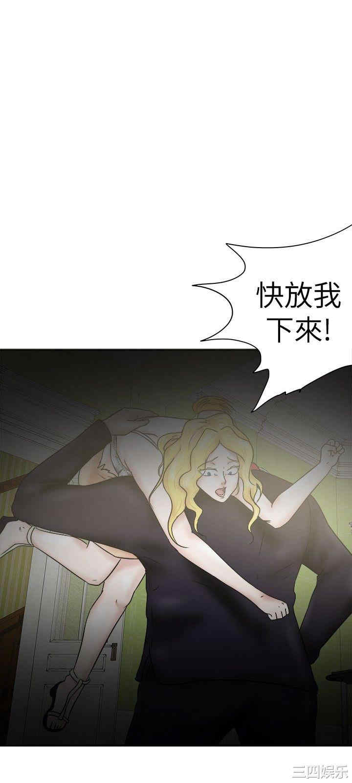 韩国漫画好朋友的女朋友韩漫_好朋友的女朋友-第35话在线免费阅读-韩国漫画-第12张图片