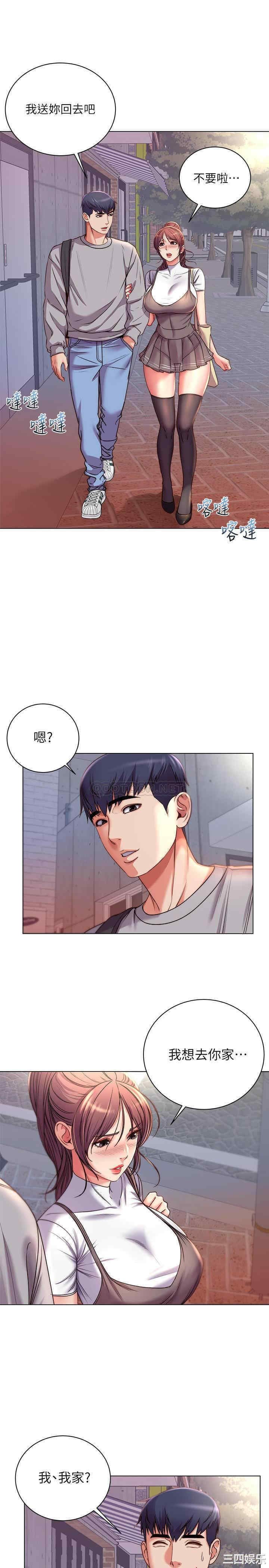 韩国漫画韩漫_超市的漂亮姐姐-第53话在线免费阅读-韩国漫画-第8张图片