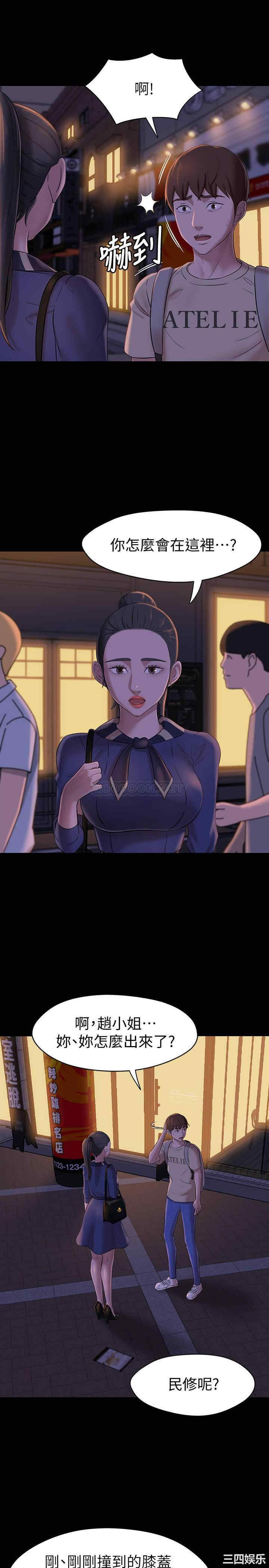 韩国漫画韩漫_小裤裤笔记-第19话在线免费阅读-韩国漫画-第21张图片