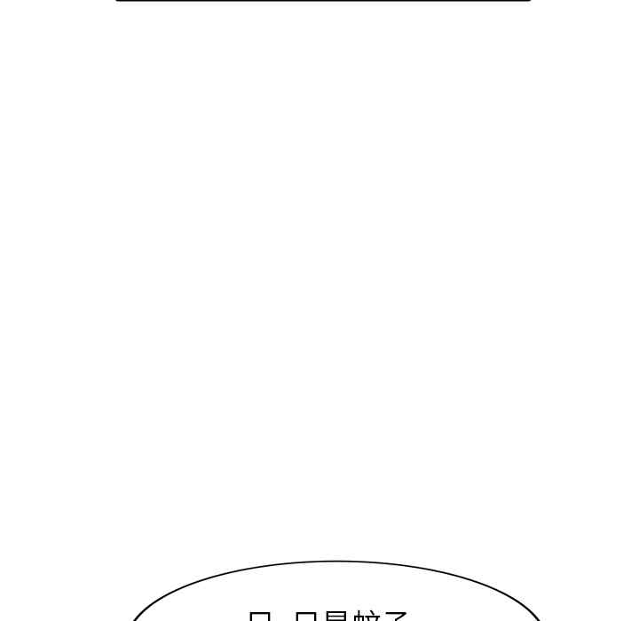 韩国漫画妹妹真善良韩漫_妹妹真善良-第2话在线免费阅读-韩国漫画-第121张图片