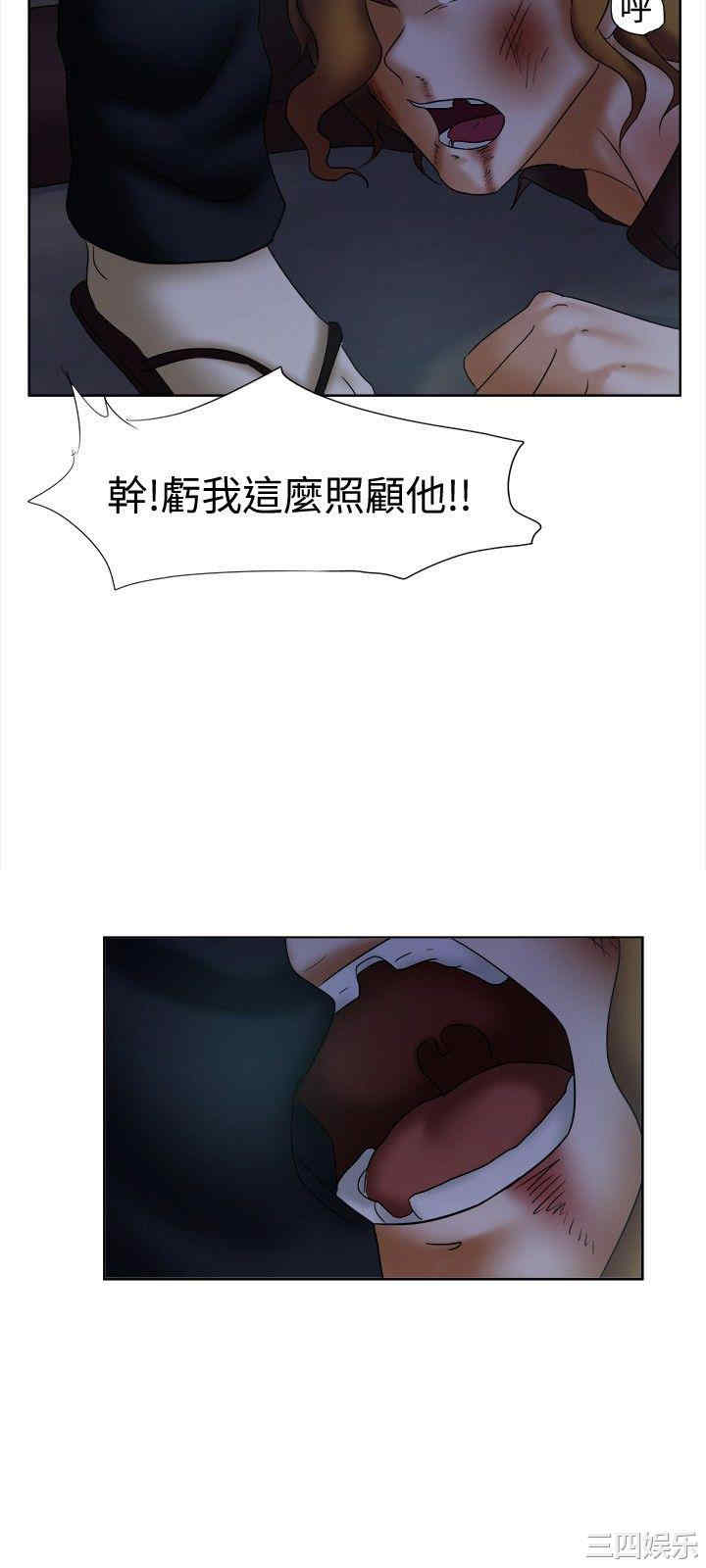 韩国漫画好朋友的女朋友韩漫_好朋友的女朋友-第15话在线免费阅读-韩国漫画-第9张图片