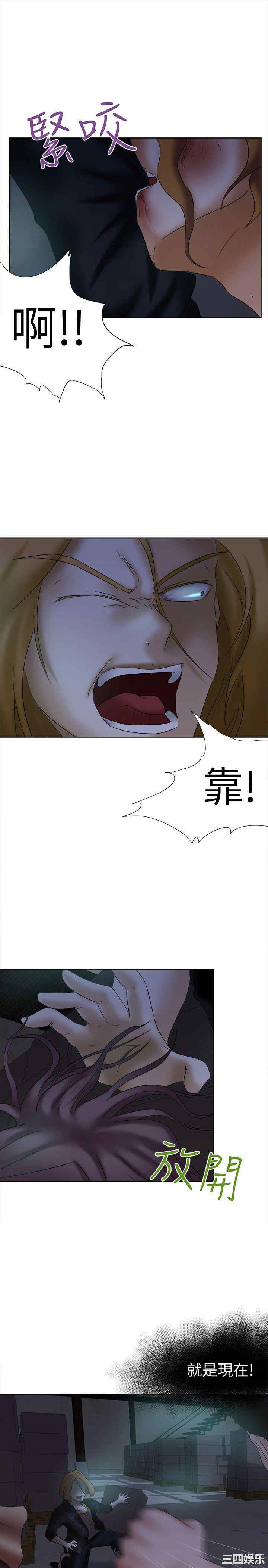 韩国漫画好朋友的女朋友韩漫_好朋友的女朋友-第15话在线免费阅读-韩国漫画-第10张图片