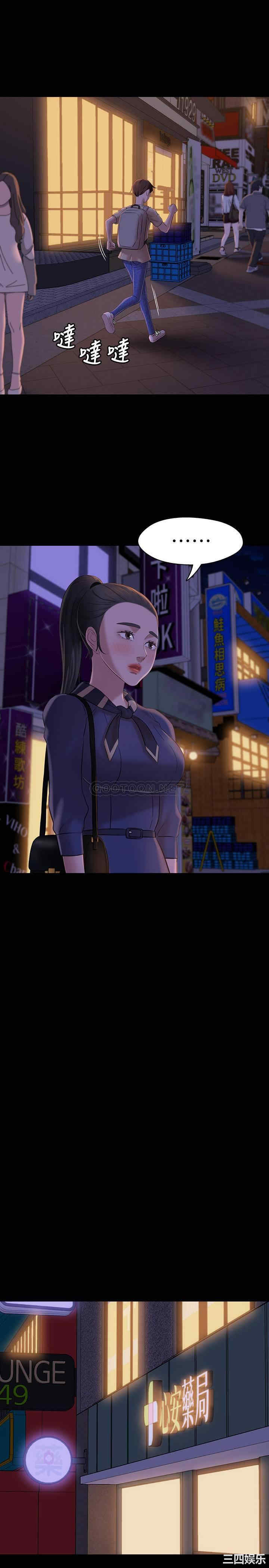 韩国漫画韩漫_小裤裤笔记-第19话在线免费阅读-韩国漫画-第23张图片