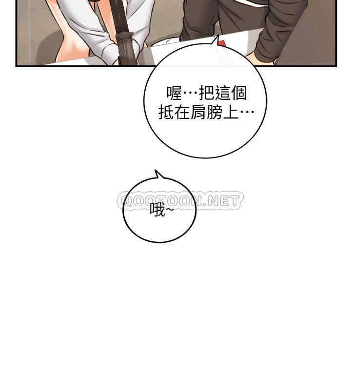 韩国漫画韩漫_正妹小主管-第84话在线免费阅读-韩国漫画-第10张图片