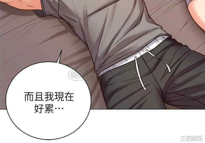 韩国漫画韩漫_超市的漂亮姐姐-第53话在线免费阅读-韩国漫画-第17张图片