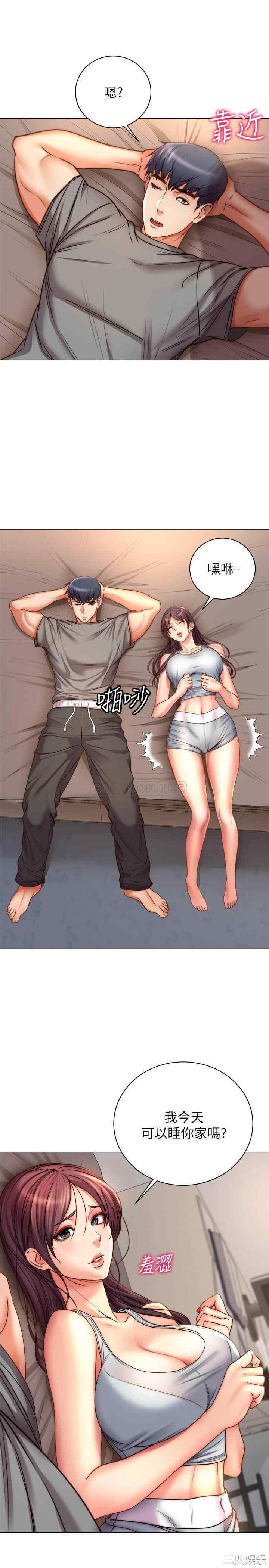 韩国漫画韩漫_超市的漂亮姐姐-第53话在线免费阅读-韩国漫画-第18张图片