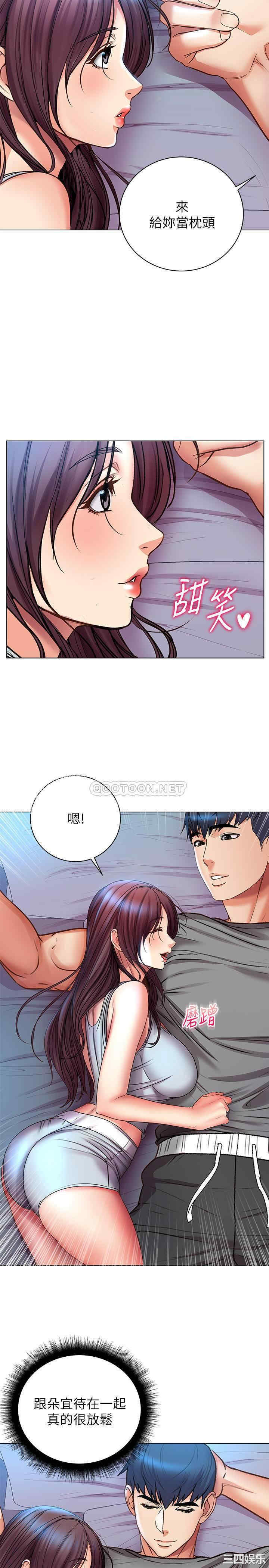 韩国漫画韩漫_超市的漂亮姐姐-第53话在线免费阅读-韩国漫画-第22张图片