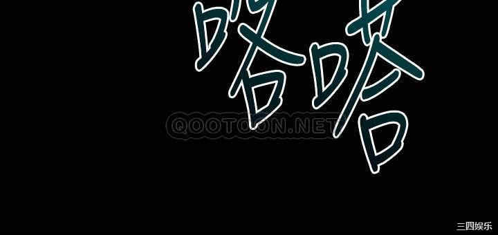 韩国漫画与前妻同居韩漫_与前妻同居-第60话在线免费阅读-韩国漫画-第21张图片