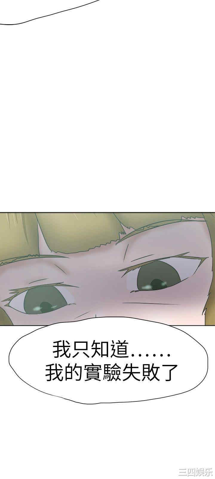 韩国漫画好朋友的女朋友韩漫_好朋友的女朋友-第35话在线免费阅读-韩国漫画-第27张图片