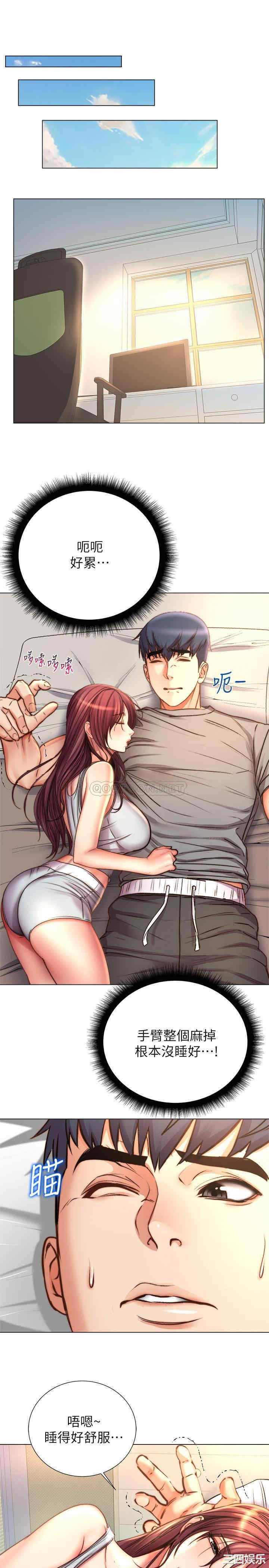 韩国漫画韩漫_超市的漂亮姐姐-第53话在线免费阅读-韩国漫画-第25张图片