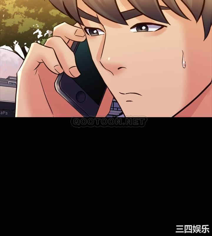 韩国漫画与前妻同居韩漫_与前妻同居-第60话在线免费阅读-韩国漫画-第23张图片