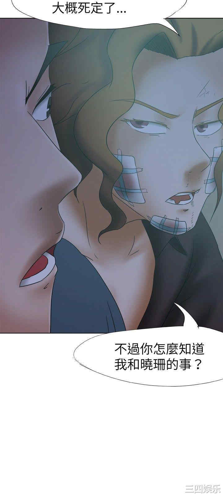 韩国漫画好朋友的女朋友韩漫_好朋友的女朋友-第15话在线免费阅读-韩国漫画-第22张图片