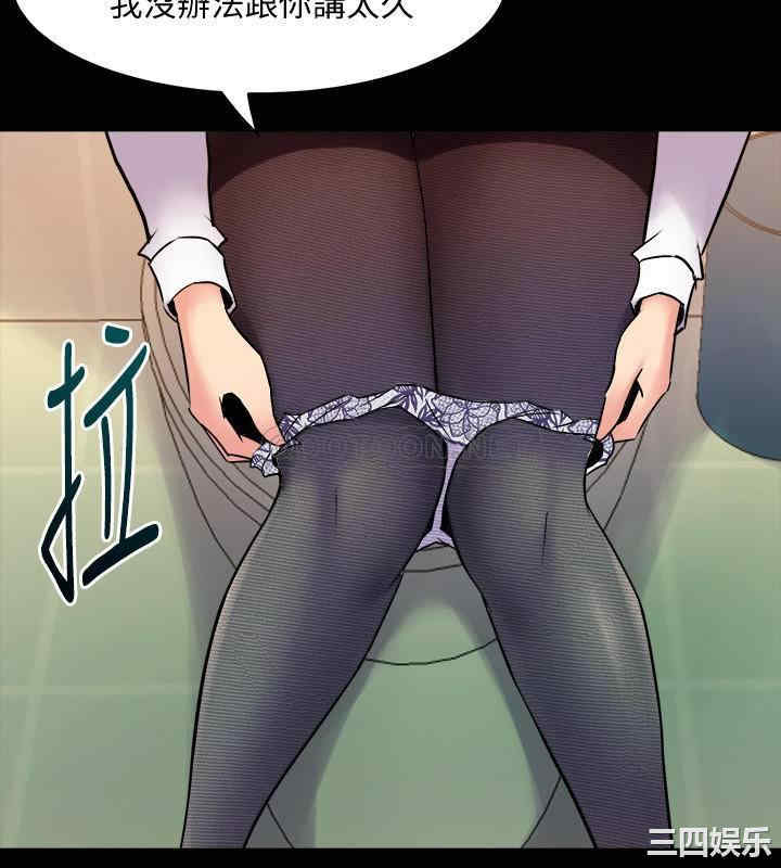 韩国漫画与前妻同居韩漫_与前妻同居-第60话在线免费阅读-韩国漫画-第25张图片