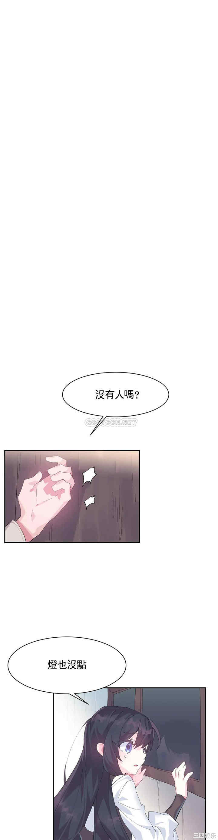 韩国漫画爱爱仙境韩漫_爱爱仙境-第10话在线免费阅读-韩国漫画-第21张图片